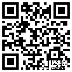 2016中国(深圳)中小物业企业 科学发展高峰论坛