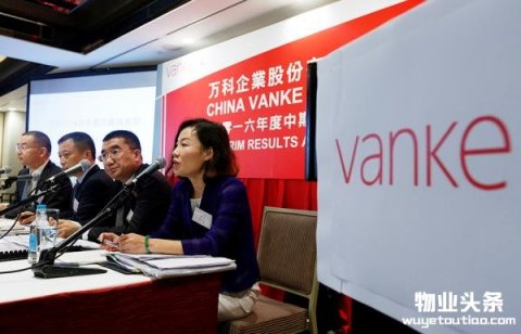 万科：黑石资产含300万方核心物业，希望理解管理层的选择
