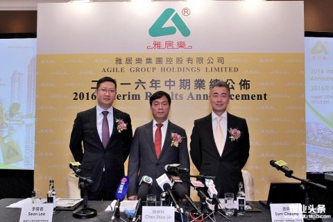 雅居乐发布2016年中期业绩 完成全年预售目标62%