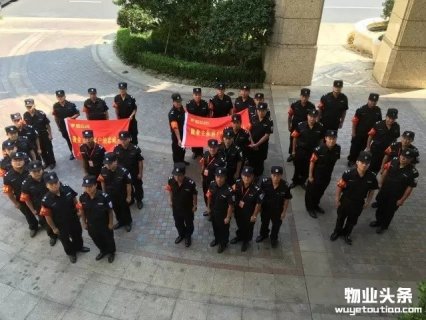 绿城物业G20护航应急小分队启动
