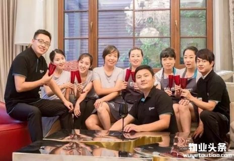 金地物业首届特工阿姨茶话会圆满结束
