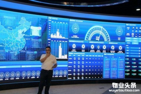 微软与金科物业共建中国首个社区数据研究中心