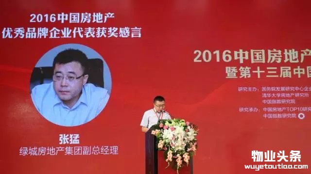 点击打开原图