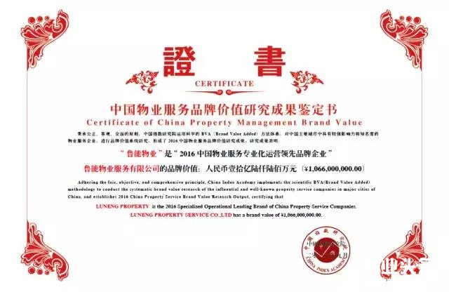 点击打开原图