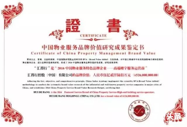 点击打开原图