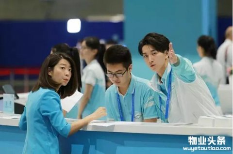 G20同款物业是什么体验