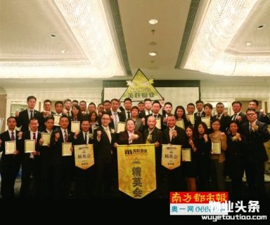 美联物业：精英会助服务品质精益求精