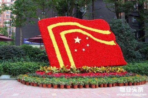 嘉宝物业迎中秋、庆国庆大型社区文化活动