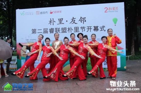 万科物业9月25日将发布睿服务3.0