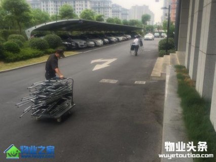 杭州萧安物业服务处G20保障圆满划句号