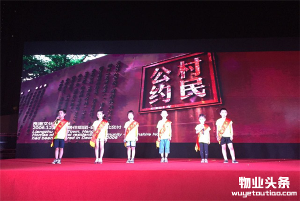 合肥万科物业第二届睿联盟朴里节暨庆中秋活动隆重启幕