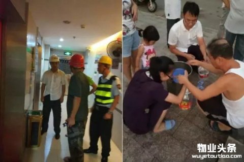万科物业厦门员工坚守岗位应对台风莫兰蒂