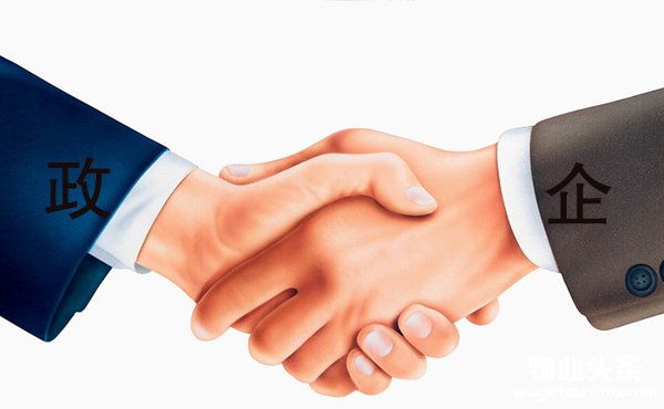 政企多样化发力  社区半径引领智慧社区生态建设