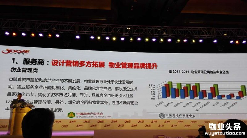 点击打开原图