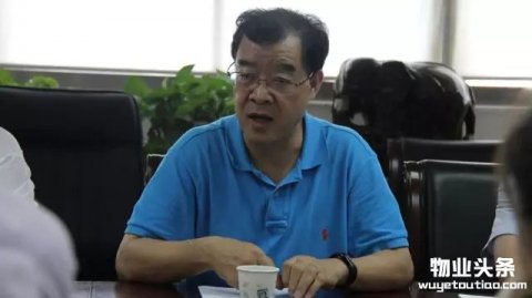 深圳物业协会召开权益保障与自律督察委员会会议