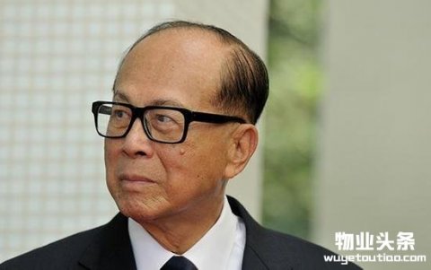 李嘉诚继续减持手中物业 内地套现超800亿