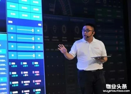 金科物业无人区：金科智能机器人、天启大数据信息中心