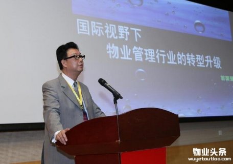 翁国强:上海市物业管理行业协会会长