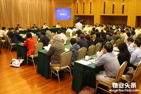上海市政协召开“健全住宅物业管理法规和规章”专题协商会