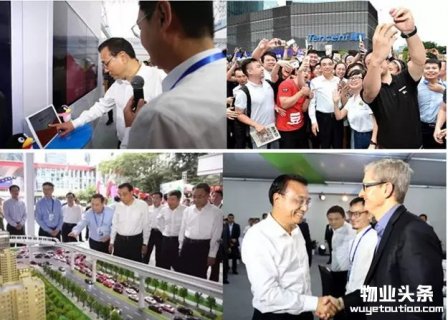 金地物业为2016全国双创活动周提供服务