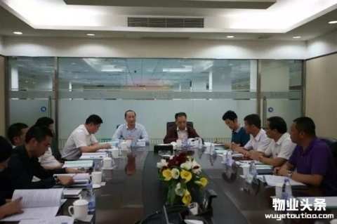广东物业服务标准化技术委员会年会在深召开