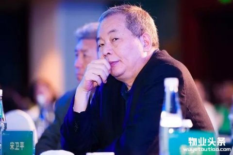宋卫平：绿城物业未来发展只有做服务三个字