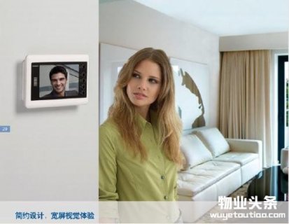 互联网渗透社区物业下 可视对讲发展状况如何？