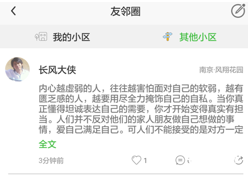 QQ截图20161018170910.png