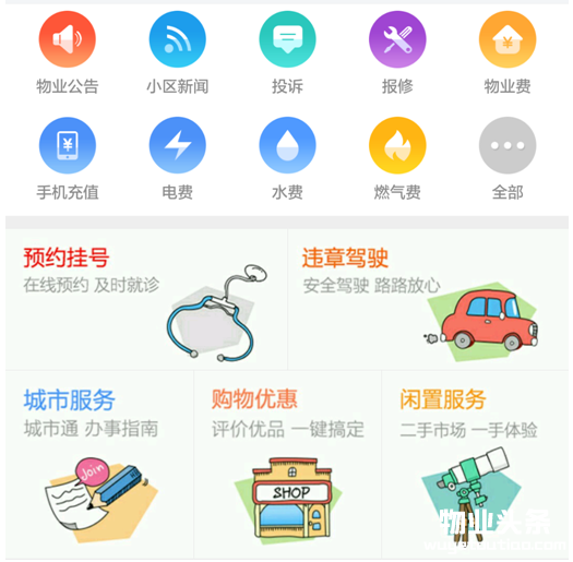 QQ截图20161018170858.png