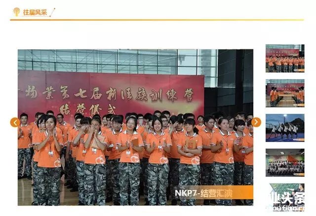 点击打开原图