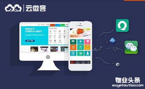 微信社区O2O平台如何快速吸粉?