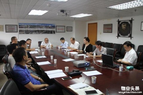 深圳物业协会召开《街区制住宅小区物业管理的研究》课题研讨会