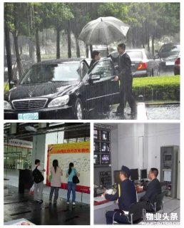 保利物业大客服理念 保利物业大客服理念详解