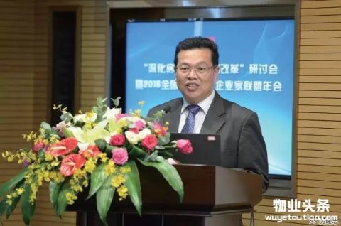 沈建忠：整合联盟优势资源 促进企业转型发展