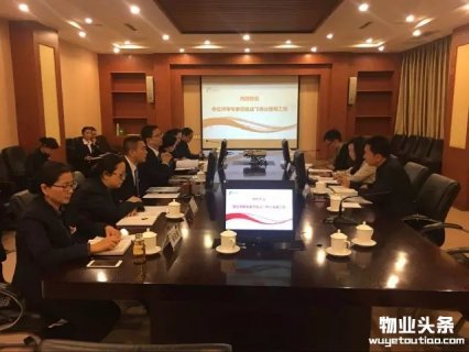 验收小组对成飞物业“互联网+”示范项目考评验收