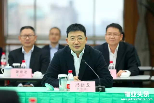 点击打开原图 农行浙江省分行冯建龙讲话