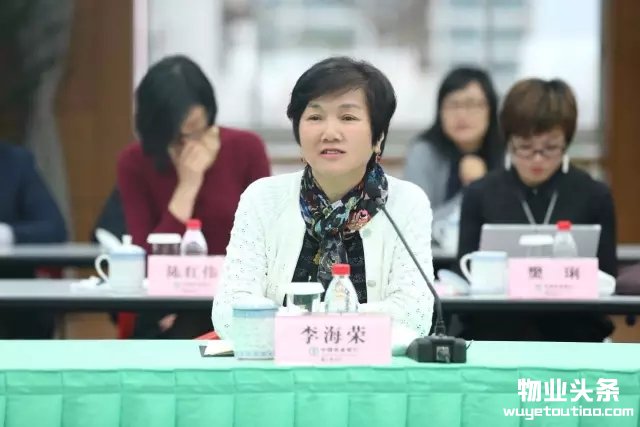 点击打开原图 绿城服务董事长李海荣讲话