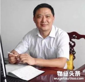 专访中土物业管理集团有限公司总经理岳锋