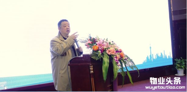 北京中科华博协办2016住宅物业创新运营发展论坛成功举办