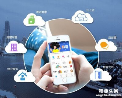 拥抱智慧社区，整合物业便民店资源，社区O2O或许还有戏！