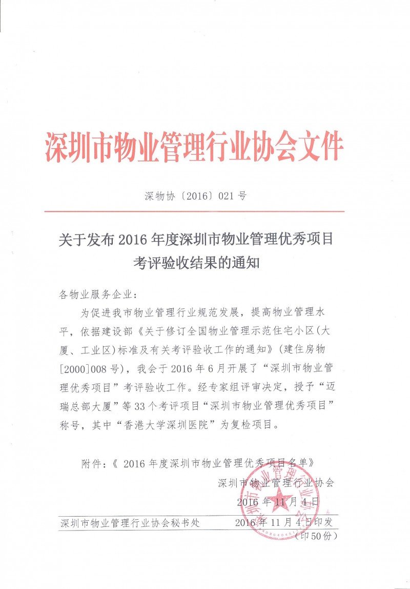 点击打开原图