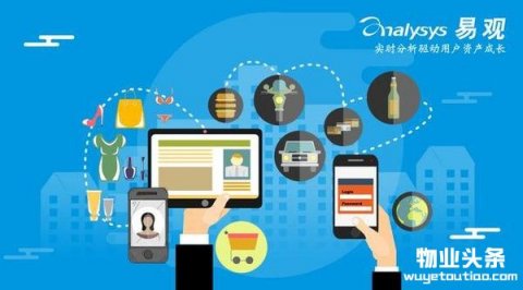 中国社区O2O市场专题研究报告2016