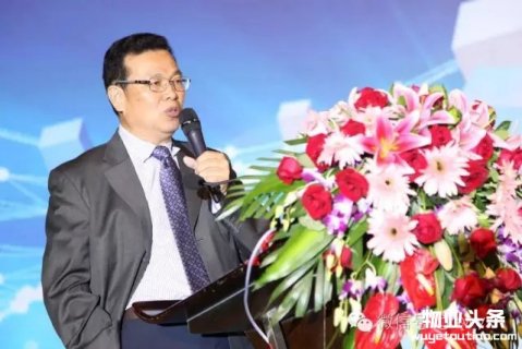 沈建忠会长参加2016广东省物业管理行业论坛