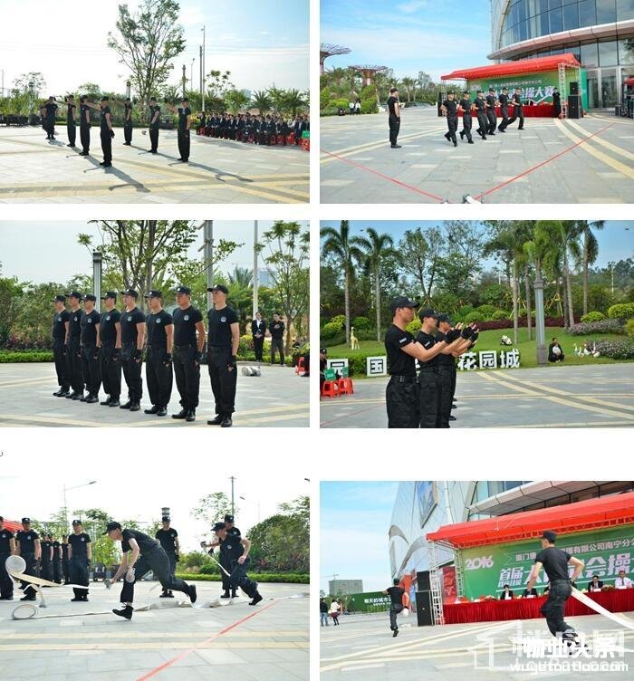 首届秩序技能大比武会操大赛现场
