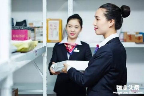 快递通过幸福绿城APP进入绿城物业园区