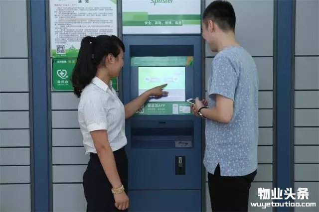 点击打开原图