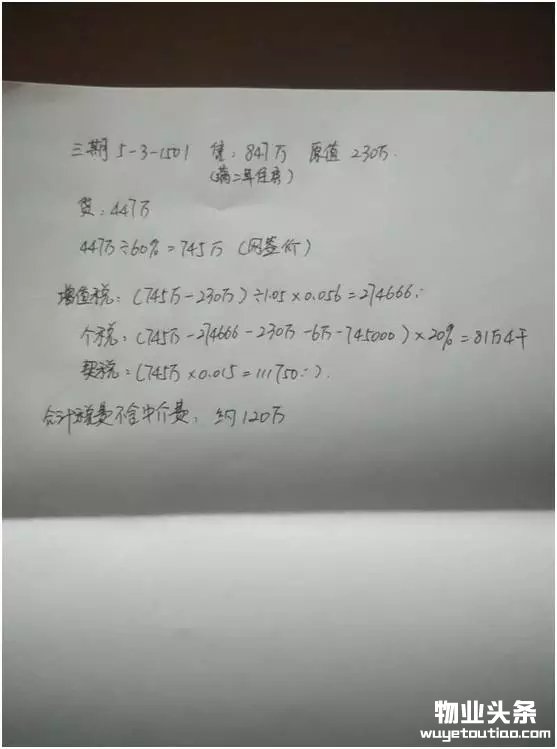点击打开原图