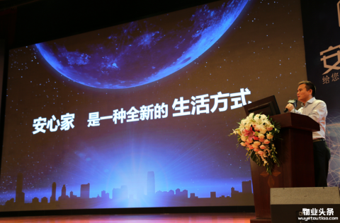萤石携手碧桂园打造安心家智慧社区