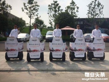 “科技+满意”管家服务模式 同森锦熙物业服务新玩法