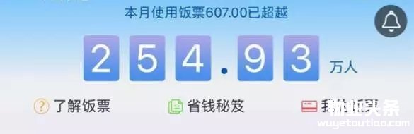 点击打开原图
